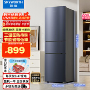 創(chuàng  )維220升小冰箱 三門(mén)家用小型電冰箱 三門(mén)三溫區中門(mén)軟冷凍 保鮮省電低音BCD-220TJ暗夜藍