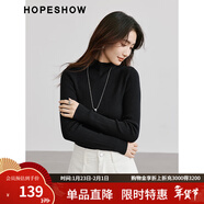 紅袖肌理感針織衫上衣秋季新款女裝正肩顯瘦氣質(zhì)百搭保暖半高領(lǐng)毛衣 黑050（預售2.1） L