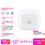 Apple/蘋(píng)果 AirPods 4(支持主動(dòng)降噪)  圖文定制版（支持定制馬年新春限定款）
