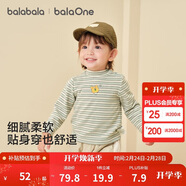 巴拉巴拉balaOne寶寶打底衫男童女童裝2025冬季半高領(lǐng)t恤嬰兒209425100201