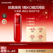 韓束紅蠻腰爽膚水補水保濕抗皺膠原彈嫩精華水化妝水護膚品新年禮物女