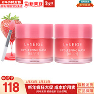 蘭芝（LANEIGE） 套裝致美緊致顏水乳禮盒提拉緊致雪凝水乳霜男女女神禮物護膚品 蘭芝草莓唇膜20g*2瓶帶唇刷