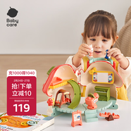 babycare&bctoys蘑菇屋玩具女孩生日禮物迷你過(guò)家家仿真房子兒童娃娃屋