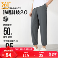361°運動(dòng)褲男2026年春夏季冰涼感防曬彈力九分褲寬松束腳運動(dòng)褲 【男】礫石灰-冰感防曬 L