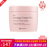 Bb LABORATORIES胎盤(pán)素按摩膏 復活草清潔面膜泥膜 面部按摩膏深層清潔保濕去角質(zhì) 胎盤(pán)素按摩膏清潔面膜280g