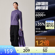 安踏（ANTA）零壓T丨半拉鏈修身長(cháng)袖t恤女新款跑步訓練內搭運動(dòng)上衣女神節禮物 【輕暖T-羊毛抑菌】貝貝紫 S (女160)