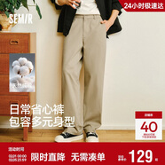 森馬（Semir）休閑褲男士合體直筒長(cháng)褲2026春季顯高顯瘦通勤舒適褲109926127101