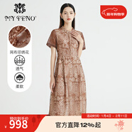 MY TENO春夏新款咖色提花連衣裙復古釘珠長(cháng)裙寬松時(shí)尚短袖 咖色 M