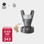 babycare多功能背帶嬰兒腰凳減震抱娃神器防滑 卡斯爾灰輕薄款+安全防撞角