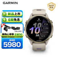 佳明（GARMIN）Forerunner970日光沙(47mm)ECG心電心率跑步戶(hù)外運動(dòng)手表