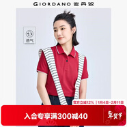 佐丹奴polo衫女夏季翻領(lǐng)上衣珠地布修身短袖POLO衫女05311399
