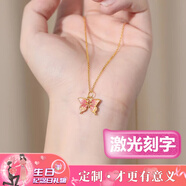 皇玉臣舒緣生日禮物女生送女朋友老婆30-40歲實用走心高級蝴蝶吊 黃金雙面蝴蝶吊墜配銀鏈[小版]