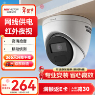 HIKVISION?？低暠O控攝像頭200萬(wàn)紅外夜視可錄音poe網(wǎng)線(xiàn)供電AI移動(dòng)偵測家用室內半球監控T12HV3-IA 6MM