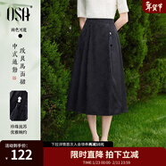 歐莎（OSA）新中式百褶半身裙女夏2025新款顯瘦中長(cháng)款國風(fēng)改良馬面裙 黑色 2XL