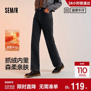 森馬（Semir）森柔牛仔|牛仔褲女抓毛拖地褲顯腿直2024冬季闊腿褲109724124001