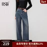 歐莎【梨形天菜】復古港風(fēng)通勤遮胯顯瘦窄版闊腿褲女式牛仔褲女25秋 牛仔藍色 XL