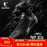 喬丹QIAODAN男鞋FE2.0籃球鞋減震耐磨巭TURBO回彈實(shí)戰籃球鞋 黑豹(黑色/煤灰色) 39