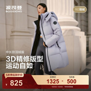 波司登（BOSIDENG）25新款羽絨服男女同款運動(dòng)系列中長(cháng)款寬松加厚學(xué)生面包服外套 淺瓷紫|6338 卡碼拍大 S 160/84A 體重約100-110斤