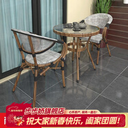 步步嬌陽(yáng)臺桌椅現代簡(jiǎn)約小茶幾家用室外桌椅組合藤椅花園圓桌鐵藝茶桌 百搭布藝配70cm鋁合金圓桌