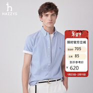哈吉斯（HAZZYS）男裝 夏季條紋襯衣泡泡紗清爽短袖襯衫男ATCZK1BBK51