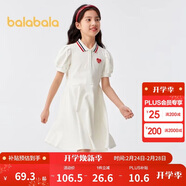 巴拉巴拉女童夏裝兒童連衣裙中大童學(xué)院風(fēng)撞色甜美裙子泡泡袖208224111003