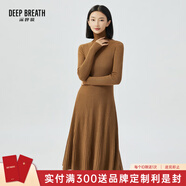 深呼吸DEEP BREATH 3D天衣無(wú)縫羊毛針織連衣裙A500278 A500283 A500285 卡其-長(cháng)袖 高領(lǐng) M (3)