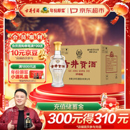 古井貢酒 懷舊版玻瓶 濃香型白酒 50度 500ml*6瓶 整箱裝 口糧酒