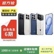 小米REDMI紅米K90/80/70/60/50note12/13/14promax+至尊版5G二手手機青山護眼詳見(jiàn)質(zhì)檢報告國行優(yōu)惠券補貼 顏色內存參考質(zhì)檢報告 Redmi 13R