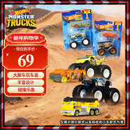 風(fēng)火輪（HOT WHEELS）（隨機一款）男孩小車(chē)生日禮物-風(fēng)火輪狂野大腳車(chē)雙車(chē)套裝GRH81