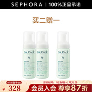 歐緹麗（Caudalie）保濕潔顏摩絲 清潔泡沫洗面奶溫和氨基酸潔面 150ml雙支裝惠選套組