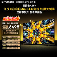 創(chuàng  )維電視A5F+ 安裝版【伸縮掛架送裝一體】85英寸低反防眩Mini LED電視機 液晶智能平板4k游戲