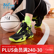 361°【悍將】童鞋男童籃球鞋透氣減震中大童旋鈕扣兒童運動(dòng)鞋女童球鞋 【四季密網(wǎng)】碳黑/熒光嫩綠 36