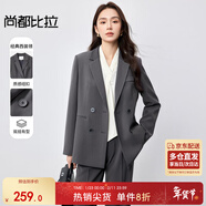 尚都比拉職業(yè)通勤西裝女春秋高級感面試正裝外套氣質(zhì)小西服