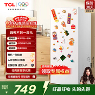 TCL118升單門(mén)雙溫家用白色小冰箱節能低噪租房電冰箱 食品級內膽材質(zhì) 8大分區 絕美白色外觀(guān) R118L3-A