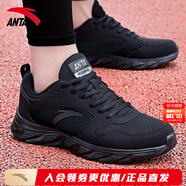 安踏（ANTA）男鞋跑步鞋男冬季新款男士輕便透氣皮面跑鞋軟底運動(dòng)鞋 【皮面】黑-1 39