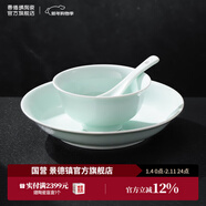景德鎮（jdz）官方陶瓷飯碗影青瓷餐具套裝無(wú)鉛純色碗碟面碗湯盤(pán)喬遷搬家禮物 【健康瓷經(jīng)得起檢驗】
