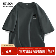 雪中飛白色短袖t恤女2025新款夏季純棉寬松半袖女士簡(jiǎn)約休閑超好看上衣 深灰色|8134-22855F (男款) M