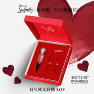 路鉑廷（Christian Louboutin）CL女王權杖啞光唇釉343F 蘿卜丁口紅禮盒新年禮物生日送女友老婆