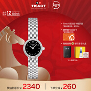 天梭（TISSOT）手表 小可愛(ài)系列女表 瑞士石英女士鋼帶腕表時(shí)尚表新年禮物