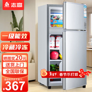 志高（CHIGO）小冰箱迷你小型家用冷藏冷凍兩用宿舍出租房用雙門(mén)辦公室電冰箱節能省電 【一級能效】76L銀色【三天約一度電】