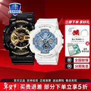 卡西歐（CASIO）運動(dòng)手表G-SHOCK/BABY-G時(shí)尚防水潮流卡西歐情侶表新年禮物 GA-110GB-1A+130-7A2琴瑟之好