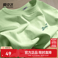 雪中飛白色短袖t恤女2025新款夏季純棉寬松半袖女士簡(jiǎn)約休閑超好看上衣 果綠色|4129-17018F (女款) XL