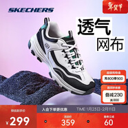 斯凱奇奧利奧|男鞋秋冬季黑白老爹鞋復古熊貓鞋透氣厚底運動(dòng)鞋8790091