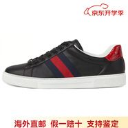 古馳（GUCCI）ACE圓頭系帶低幫板鞋男款黑色 黑色 41 有原裝鞋盒
