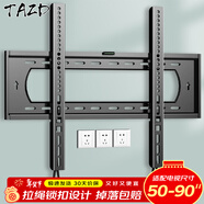 TAZD電視掛架（26-110英寸）通用電視支架海信創(chuàng  )維索尼華為長(cháng)虹TCL海爾適用小米智慧屏液晶壁掛架 【50-90英寸】升級面板 加寬加厚