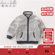 戴維貝拉（DAVE＆BELLA）春秋兒童外套男童春裝女童寶寶衣服童裝男孩嬰兒搖粒絨棒球服服裝 波浪印花【DB396】 100 cm（建議身高90-100cm）