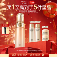 歐珀萊（AUPRES）臻源凝時(shí)精華水清爽型 緊致透亮抗皺保濕護膚品 新年禮物送女友