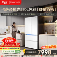 卡薩帝（Casarte）攬光520L法式多門(mén)冰箱594mm超薄零嵌入式雙系統一級能效BCD-520WGCFDM4WKU1國家補貼