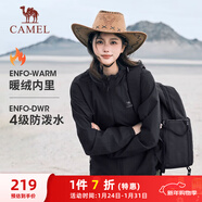 駱駝（CAMEL）薄絨風(fēng)衣女戶(hù)外防潑水修身梭織外套 J23CAYL6066 幻影黑 XL