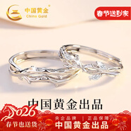 中國黃金連理枝情侶對戒純銀戒指女情侶一對新年情人節禮物女友老婆生日 連理枝情侶戒指【京速達】